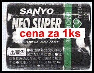 R01 sanyo 1.5V (cena za 1 ks) (cena za 1 ks)