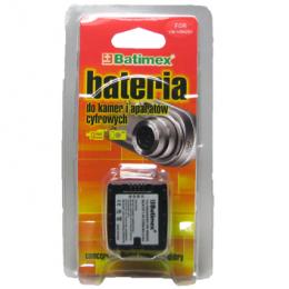 Panasonic VW-VBN260 2100 mAh 15,5 Wh Li-Ion 7,4 V